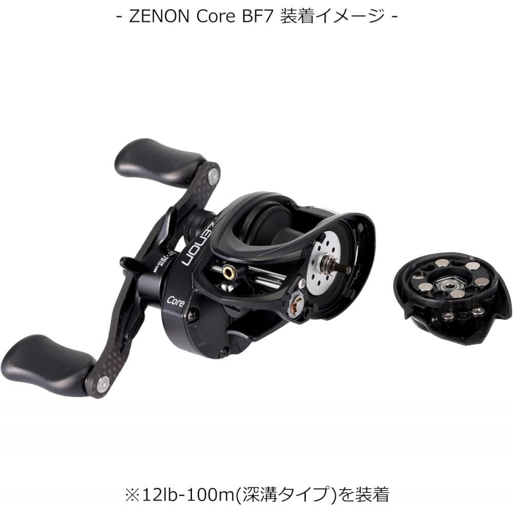 Abu Garcia Abu Works Zenon Mg Запасная шпуля 32 мм 8 фунтов 50 м