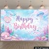 2D flat ocean-themed birthday party banner background. Dreamy underwater style featuring pearls shells and jellyfish.