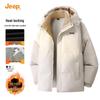 Jeep Мужская повседневная куртка с капюшоном и утеплителем