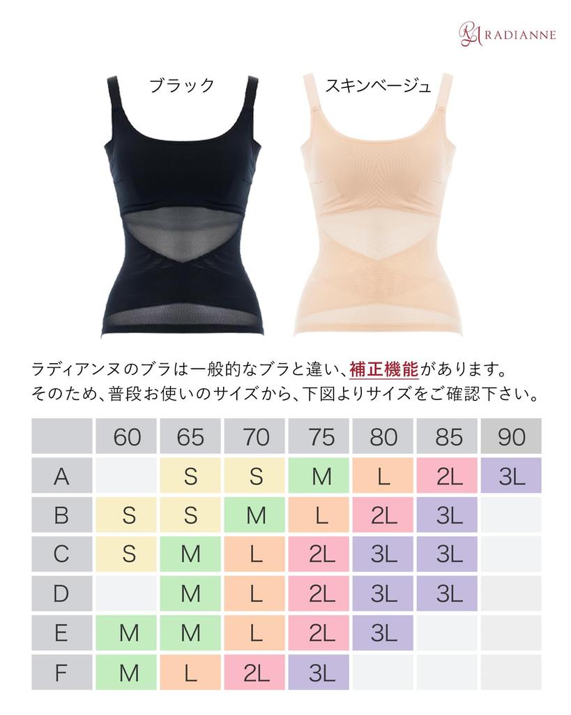 Radianne Формирующий бюстгальтер Размер L Топ «все в одном», Черный,