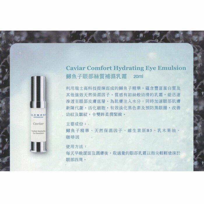Elemont Caviar Comfort Hydrating Eye Emulsion (Moisturising, Dark Circles, Firming, Reduce Fine Lines) (E20Ml) E209