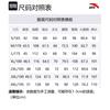 Anta Variety Training Collection Casual Sportswear Men's Basic Black 952517201-4