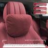 Подушка для поддержки шеи и поясницы для Mercedes-Maybach, BMW, Tesla