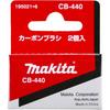 Makita Carbon Brush CB-440 195021-6