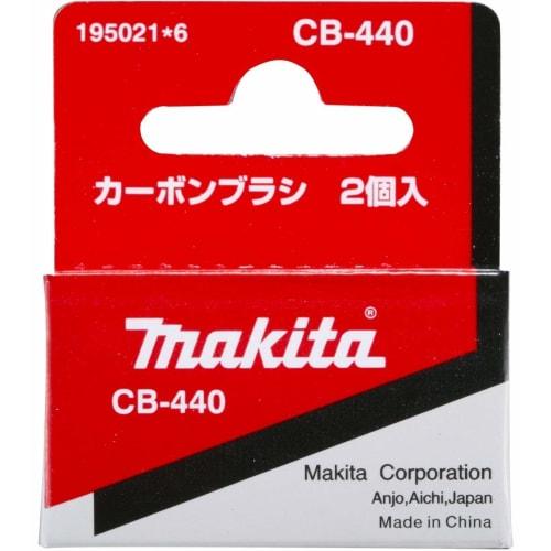Makita Carbon Brush CB-440 195021-6