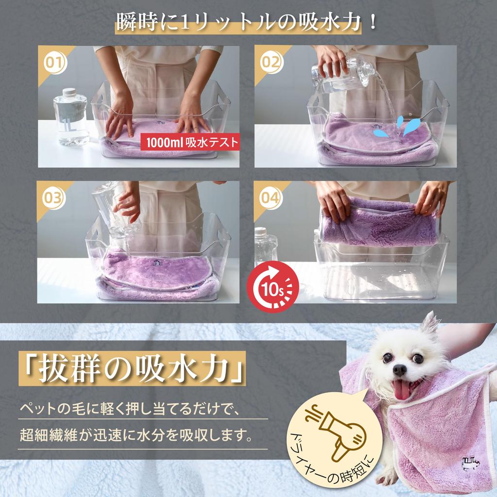 JC House Pet Super Absorbent Bath Ultra Thick Glove Easy to Good Companion Light Towel, Полотенце, Материал, Дизайн, Использование, Собака, Кошка, Сушилка, (35X80см, Синий)