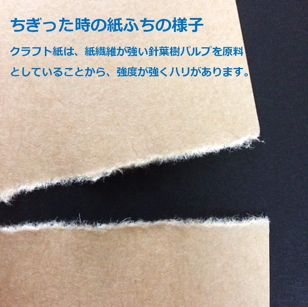 Paper Entrance Kraft Paper A3 Unbleached Copy Paper Wrapping Paper Wrapping Book Cover Brown 500 Sheets 55088 75.5kg