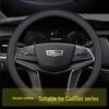 Оригинальная кожаная оплетка руля Cadillac для XTS, ATSL, XT5, XT4, CT5, CT6