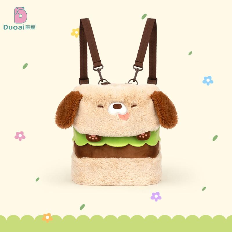 Dog Hamburger Plush Backpack Large Capacity Handbag Cute Kids Gift Birthday
