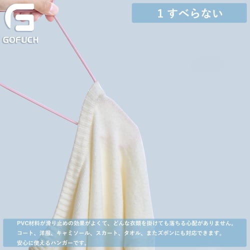 Set of 30 Non-Slip Hangers, PVC with Special Rubber Coating To Prevent Sagging, Slim, Lightweight, Stylish, Non-Slip, and Non-Slip Clothes Hangers for