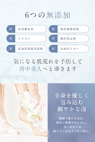 WHITH WHITE Мыло для тела и мыло для ног [Аромат Sabon] Высокоувлажняющее, против запаха, для ног и спины, для грубой кожи, для чистой кожи, без добавок, 450 мл