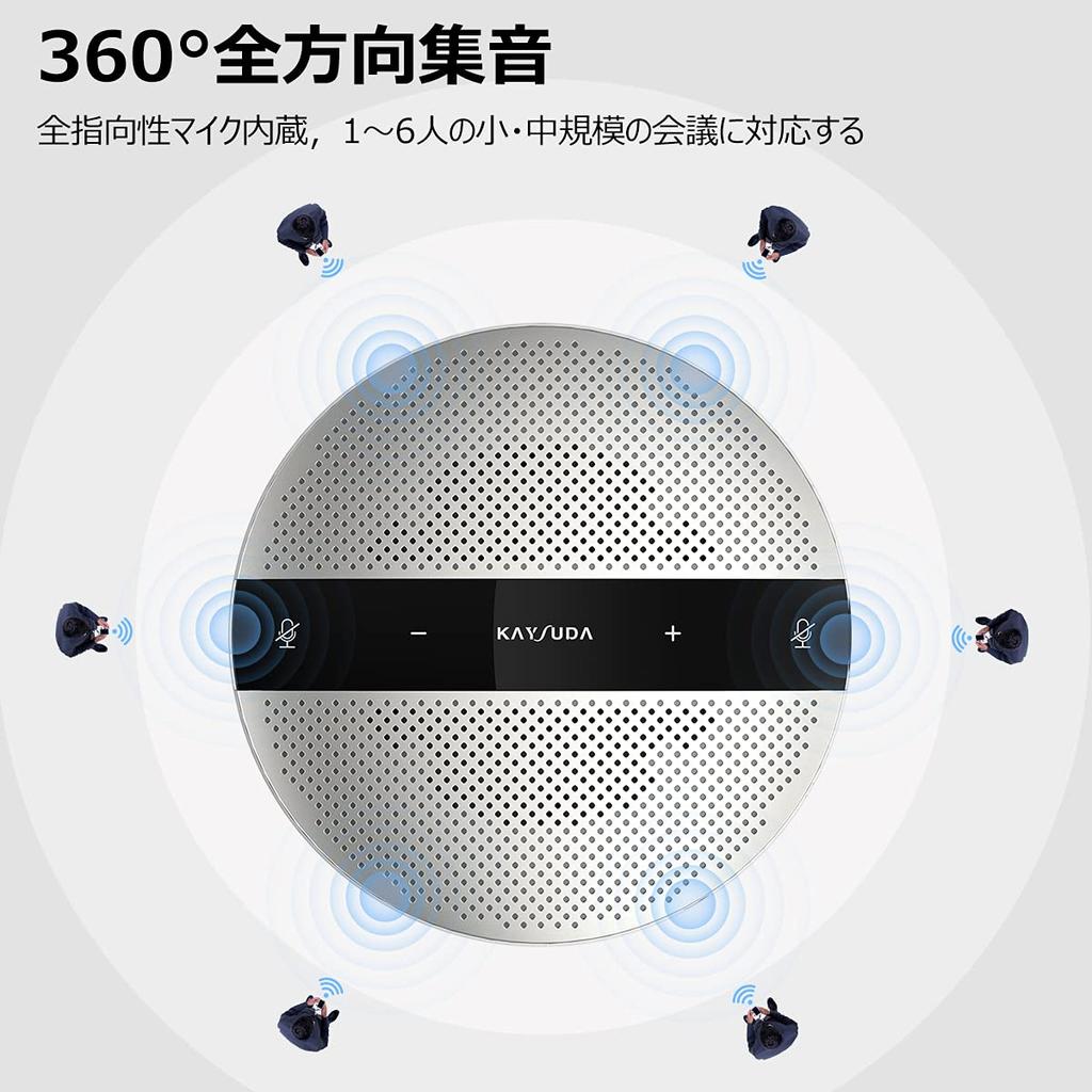 Микрофон Kaysuda SP300U для конференц-связи, всенаправленный, совместимый с функцией вызова, веб-видео, работа с онлайн-конференцией, проводная модель