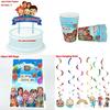 Vibrant Family Birthday Party Supplies Set With Cheerful Plates And Decor Elements