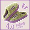 Thick-soled Fluffy Slippers Autumn and Winter Shoes Home Couple Indoor Warm Non-slip Cotton Slippers