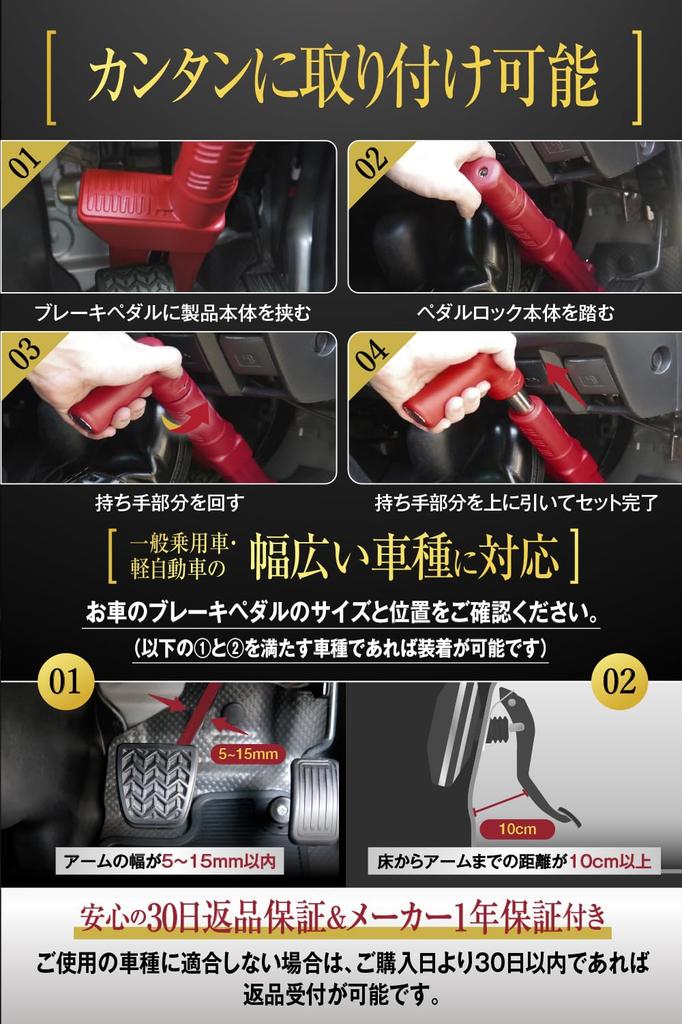 LESTA Педаль, совместимая с рулевым колесом, Автомобильная релейная атака PEDALOCK Красный замок, Защита от кражи, Замок, Безопасность, Предотвращение, LST-P15,