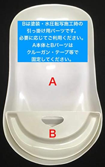 Образец краски формы автомобиля, тестовый образец, модель краски, образец цвета краски, модель автомобиля 20 (Белые фигуры)