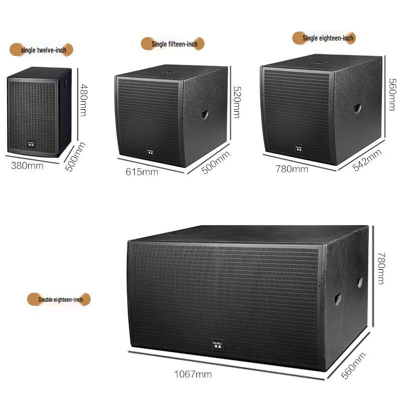 Huidu D-118B Professional 18-inch Stage Subwoofer