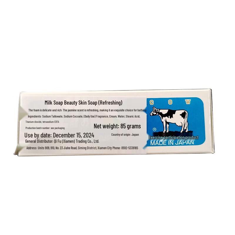 Освежающее жасминовое туалетное мыло Cow Brand