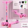 Children's Foldable Scooter for Ages 3-12, Pedal Model, Suitable for Boys and Girls