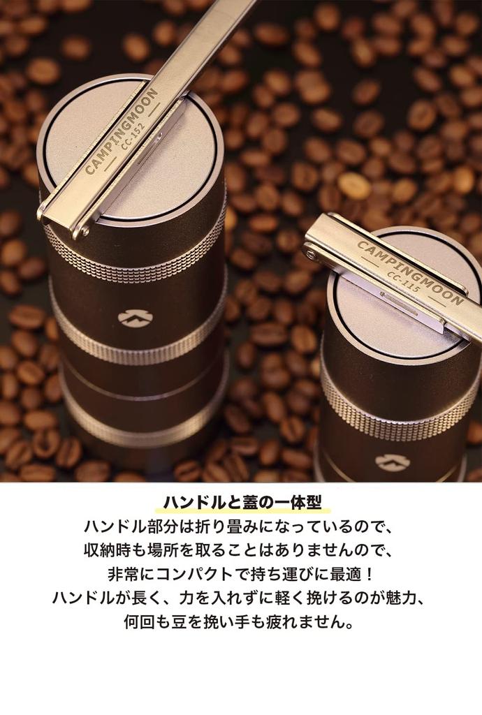 Camping Moon Camping Coffee Mill Coffee Hand Grinder Solo Grinder S Conical Type CC-115
