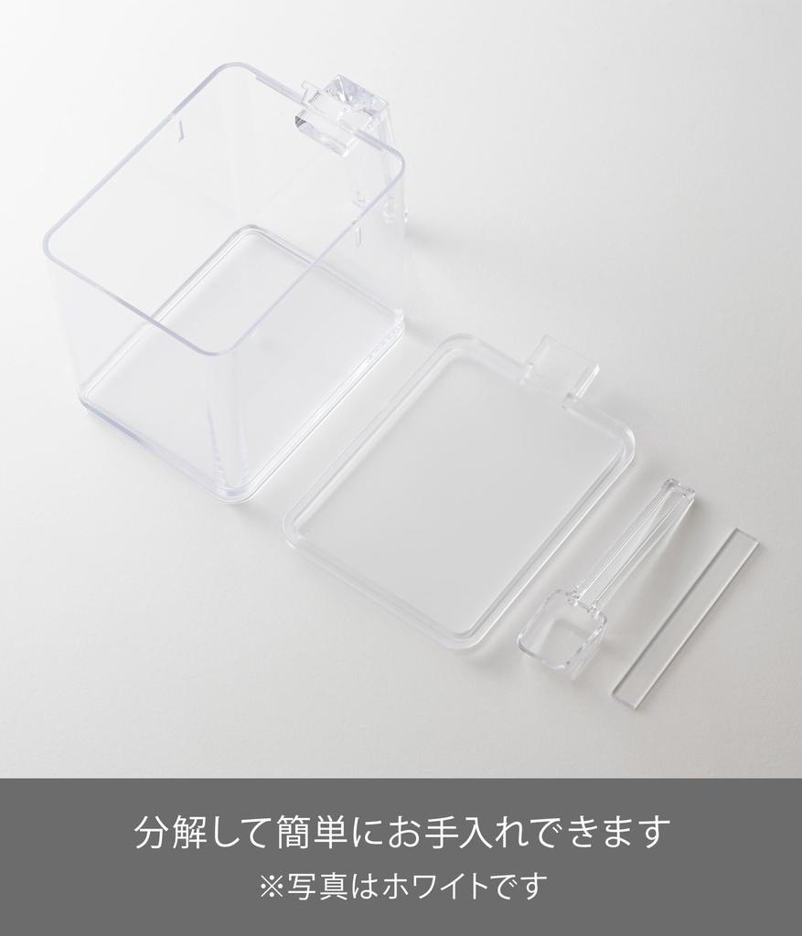 Yamazaki Jitsugyo (Yamazaki) Seasoning Stocker Tower L Black 2870