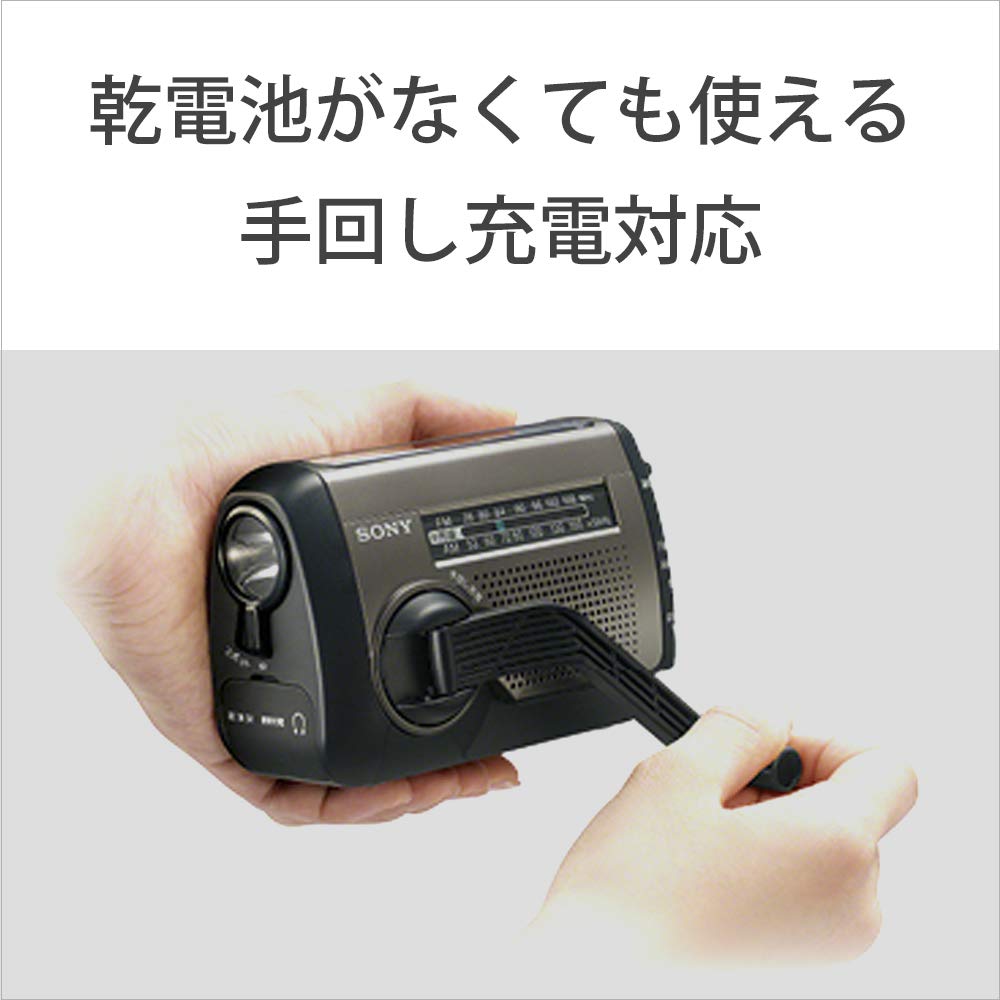 Sony Portable Radio FM Hand Crank Charging Silver S ICF-B99 FM/AM/Wide Compatible, Charging/Solar Compatible, ICF-B99