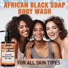 Гель для душа с африканским черным мылом — глубокое увлажнение и питание кожи тела, очищение от излишков жира и грязи — подходит для всех типов кожи на лето, 200 мл