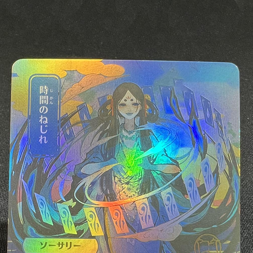 Brainsto Demo Tutor Time Warp Teferi'S Protect Enjp Альтернативный Арт Голографическая Карта TCG Английская Карта Качество Доска Коллекционная Карточная Игра