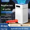 Mini UV Air Purifier: Negative Ion Sterilization & Formaldehyde Removal