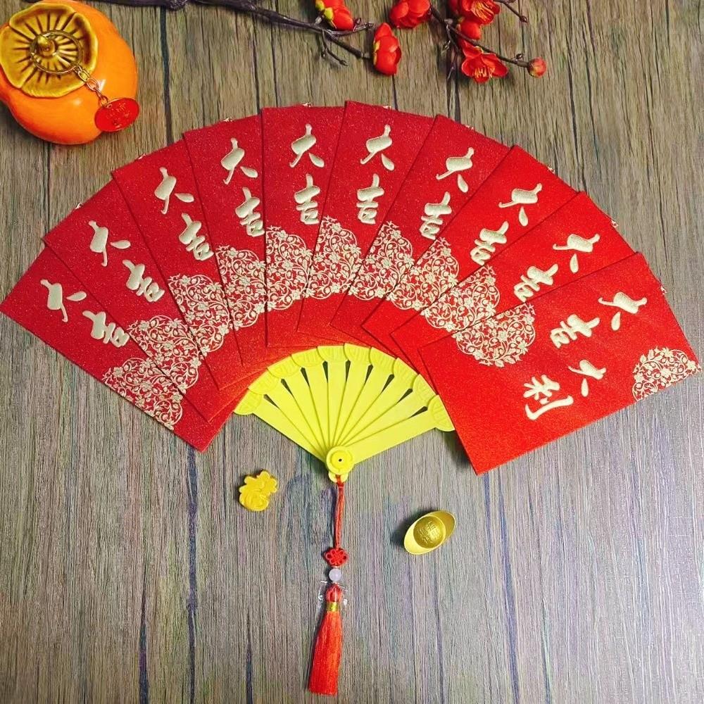 Traditional Fan Design Red Envelope 10 Cards God of Wealth Red Pocket  Birthday