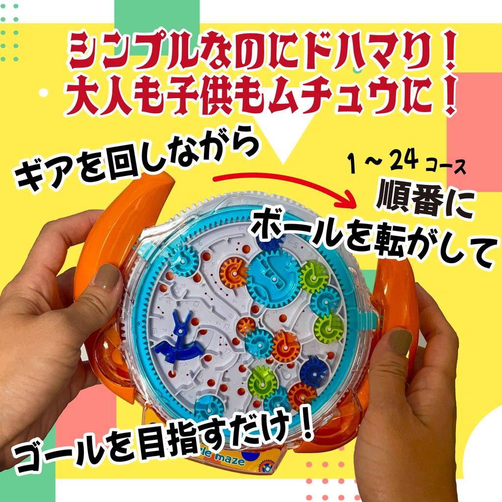 Игрушка развивающая игрушка лабиринт мяч 3D 3D лабиринт лабиринт игра тренировка мозга для мальчиков и девочек возраст головоломка подарок на день рождения 6+ (синий)