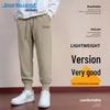 Мужские зауженные плотные спортивные штаны Jeanswest