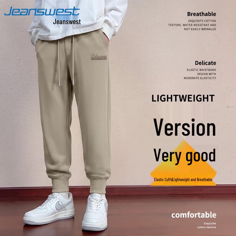 Мужские зауженные плотные спортивные штаны Jeanswest