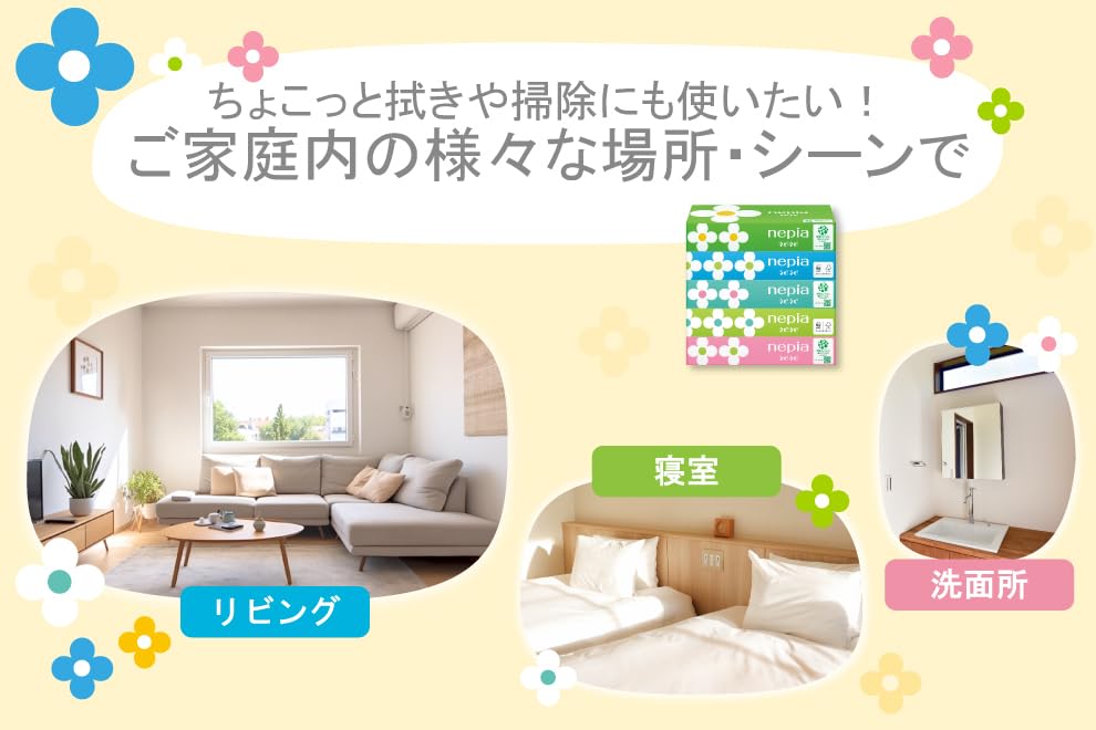 Салфетки Nepia Nepinepi 300 листов x 60 коробок коробки x 12 (150 пар) (5 упаковок) [Корпус продукта]