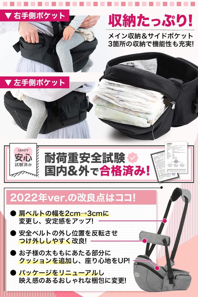 Слинг-кенгуру Coperta Hip Seat Baby String модель с безопасными японскими инструкциями Переноска для новорожденного ребенка [Рекомендовано учителем]