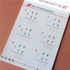 Addition And Subtraction Within 100 Maths Workbook Primary School Training Book Arithmetic Exercise Books Notebooks