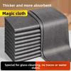 Волшебная ткань Ткань для мытья стекла Утолщенная, Бесшовная, Домашняя Без разводов, Чистка зеркал Без ворса, Впитывающая ткань Чудо