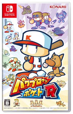 Power Pro Kun Pocket R