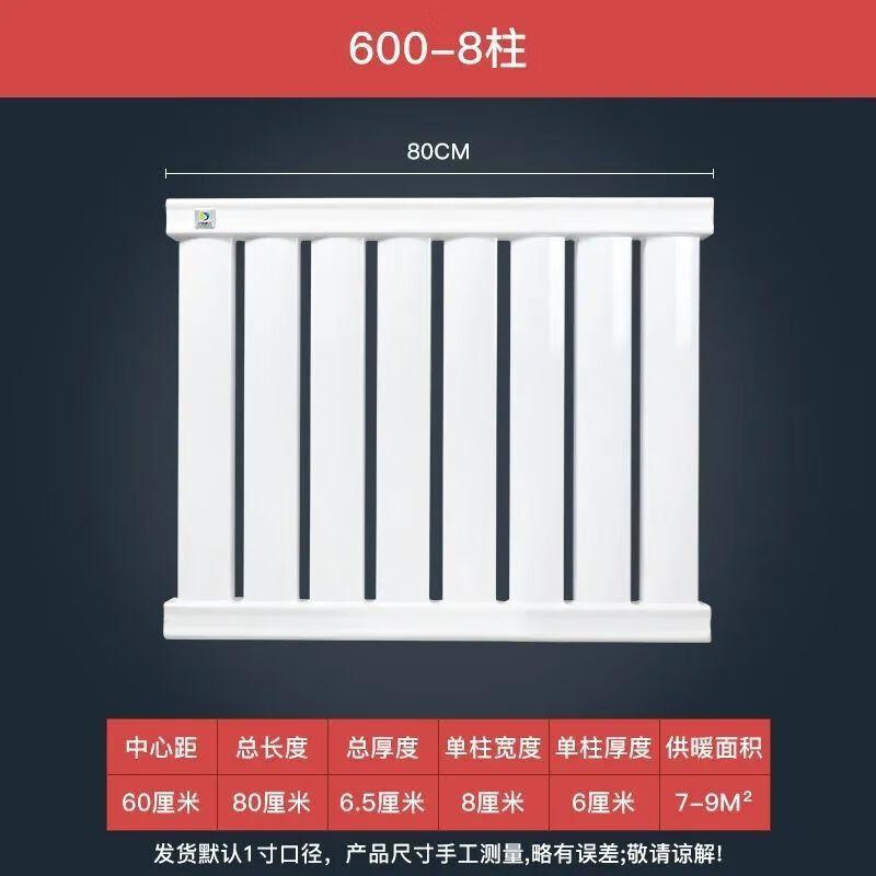 Dezhuo Home Настенный стальной гидравлический радиатор