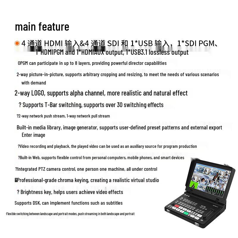 JiaShiYing r3pro-h 4K HDMI Live Production Switcher