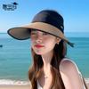 8435 Summer Outdoor Sunshade Sunscreen Hat Versatile Face Cover Sun Hat Vinyl Large Brim Empty Top Hat Children