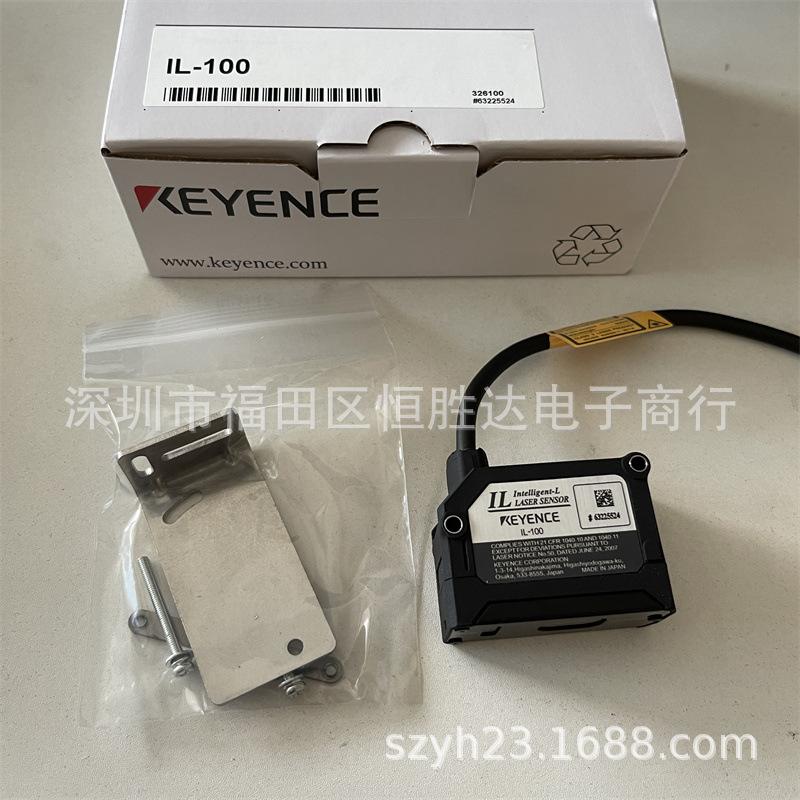 IL Series CMOS Laser Displacement Sensors: IL-100, IL-2000, IL-300, IL-030, IL-065 Keyence