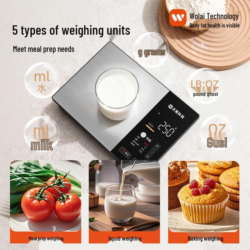 ICOMON Smart Kitchen Scale with Bluetooth (CN version)