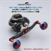 HEIGHTEN Reel 4mm Carbon Fiber with 30mm Compatible with and Abu Aurora Series Baitcasting Reels 130/120/110mm Handle, Thick, 1.5K Knob, Shimano,