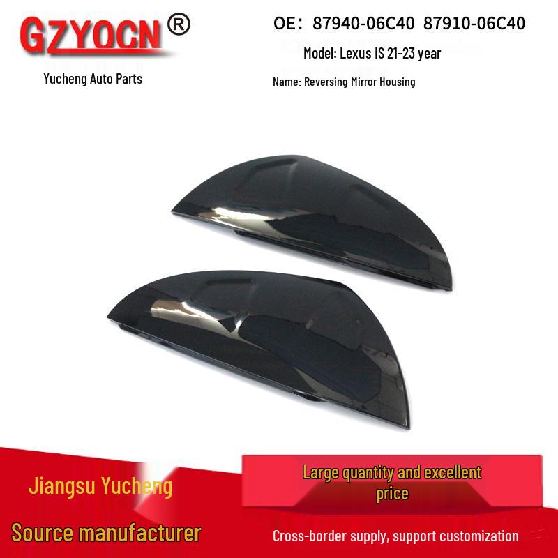 Glossy Black Rearview Mirror Cover for Lexus IS (2021-2023) Car Accessories