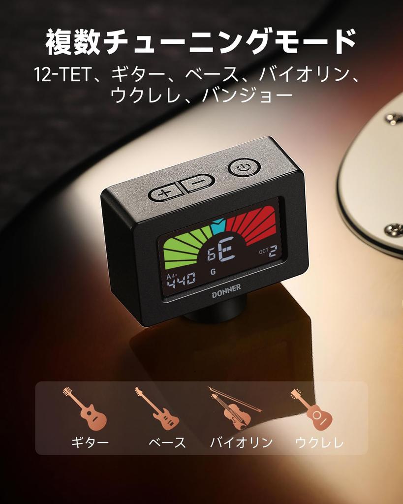 Donner Tuner Magnetic Clip Type Color Display High Precision for Black Guitar/Ukulele/Bass/Violin DT-10
