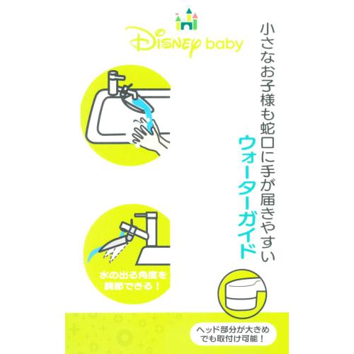 Skater Water Guide Disney Winnie the Pooh Petit Friends ZWG1-A That Is Easy for Children To Wash by Hand