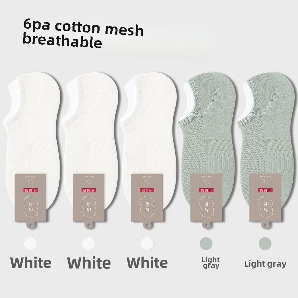 6 пар мужских тонких летних спортивных антибактериальных антибактериальных носков-лодочек без косточек