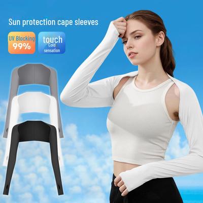 Солнцезащитные рукава-шаль Ice Silk для занятий спортом на открытом воздухе – унисекс.