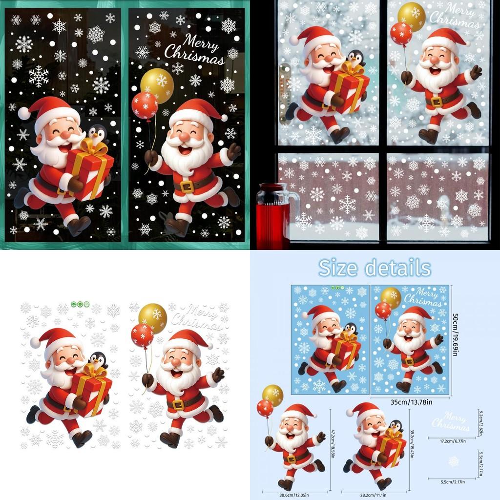 Праздничные статические наклейки на окна с Сантой, снеговиком, снежинками для рождественского декора